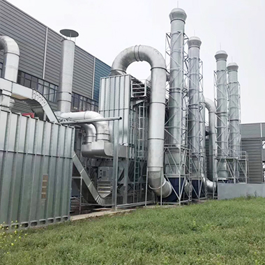 廢氣處理設備 廢氣處理設備